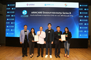 CHG ร่วมผนึกกำลังกับ ARINCARE และ PTG ต่อยอด Health Tech Ecosystem อุดช่องโหว่การดูแลสุขภาพในระดับชุมชน เพิ่มโอกาสเข้าถึงยาและบริการดูแลสุขภาพ - ข่าวสารและกิจกรรม - โรงพยาบาลจุฬารัตน์ระยอง